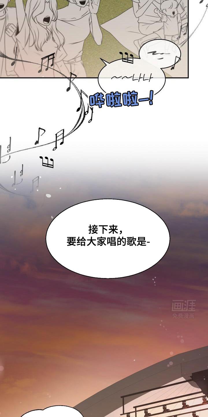 第43章：怕冷