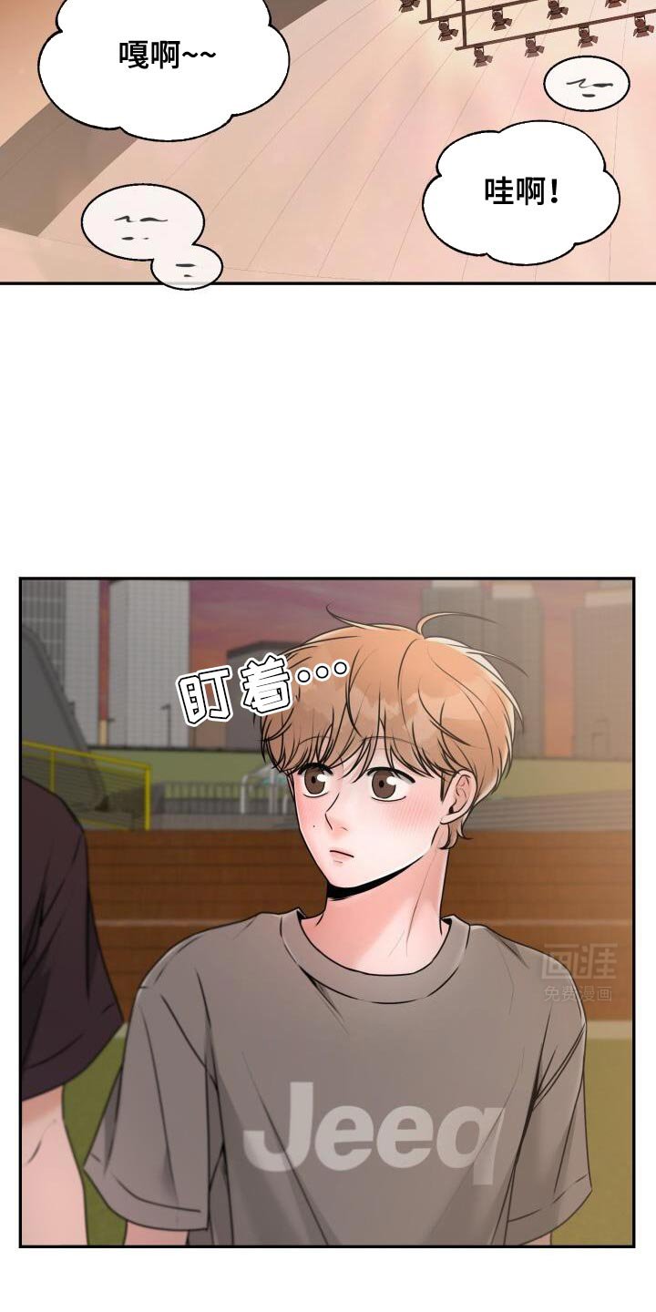 第43章：怕冷