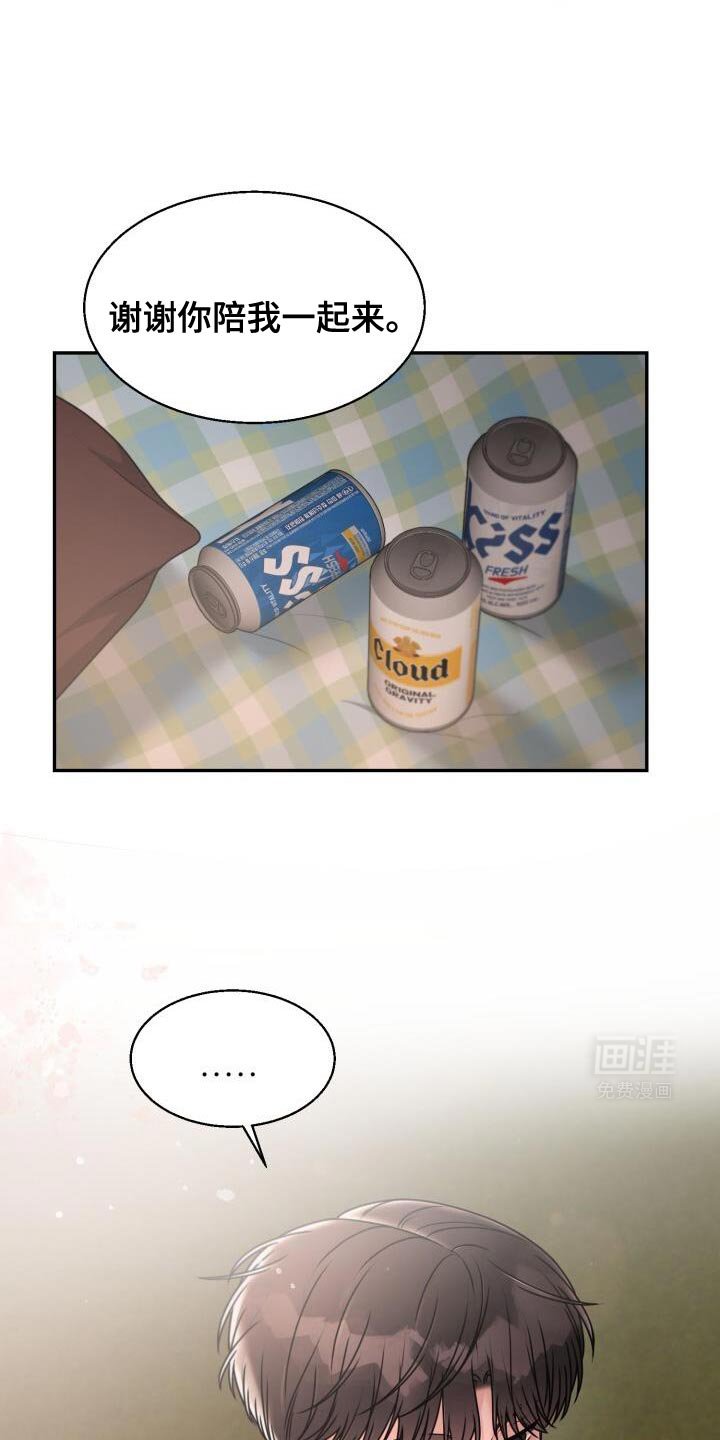 第43章：怕冷