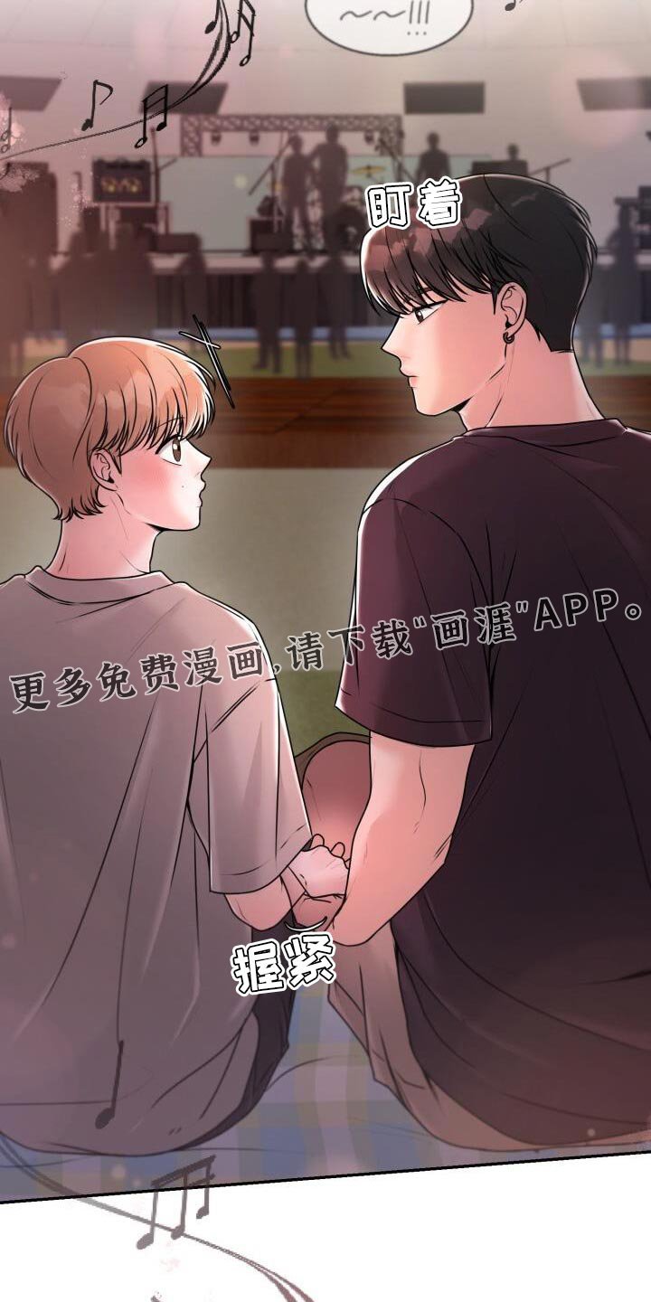 第43章：怕冷