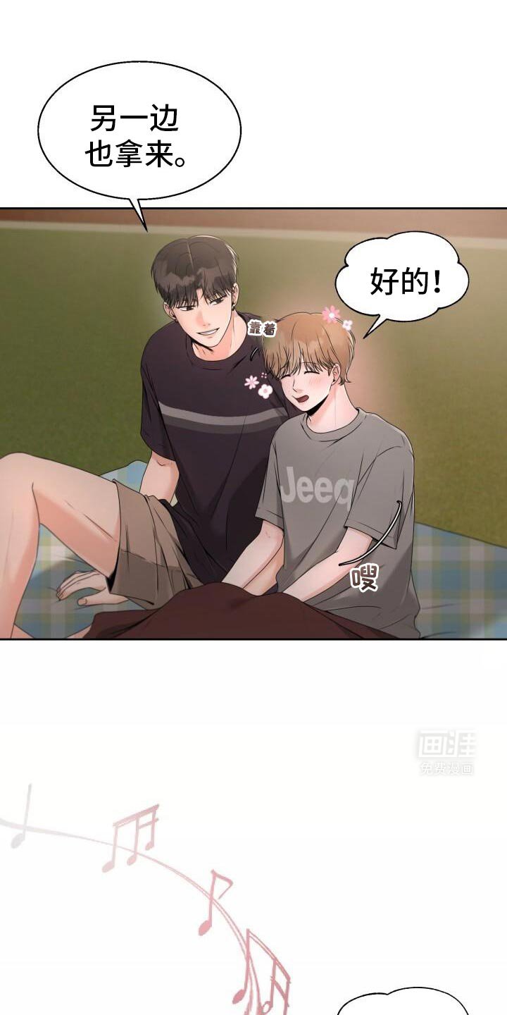 第44章：最后一首歌