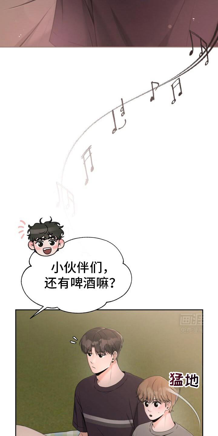 第44章：最后一首歌