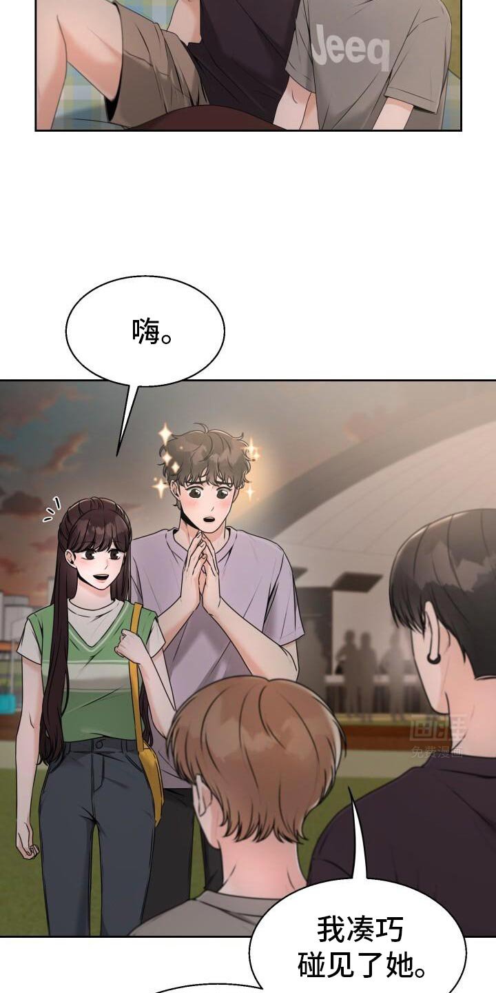 第44章：最后一首歌