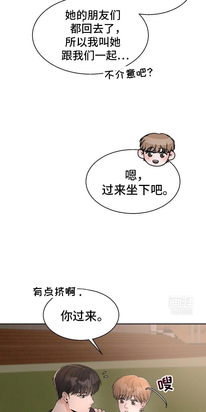 第44章：最后一首歌