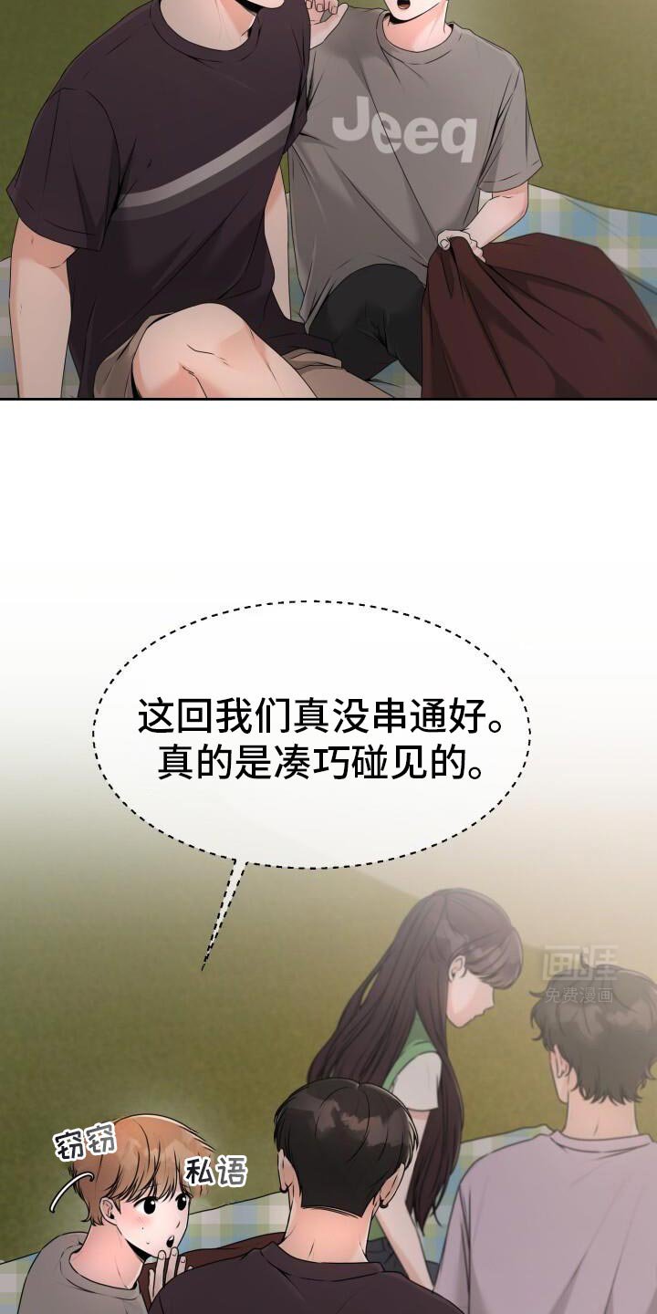 第44章：最后一首歌