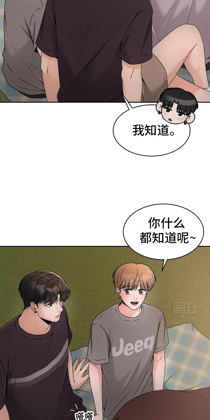 第44章：最后一首歌
