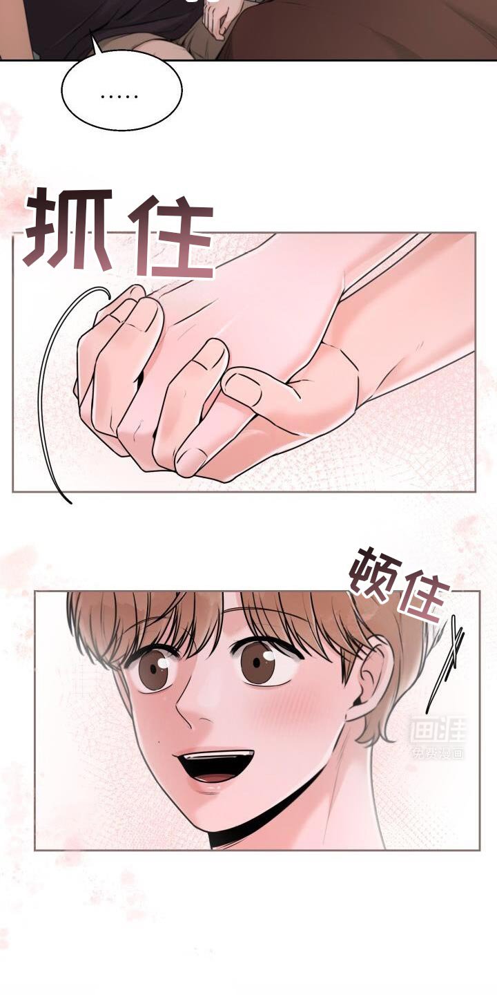 第44章：最后一首歌