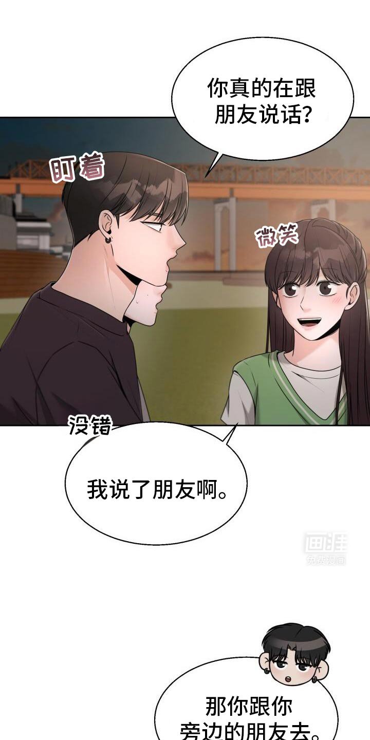 第44章：最后一首歌