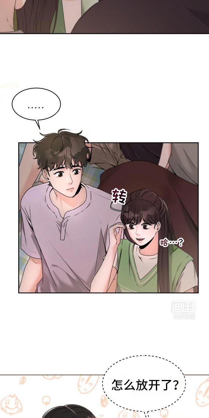 第44章：最后一首歌