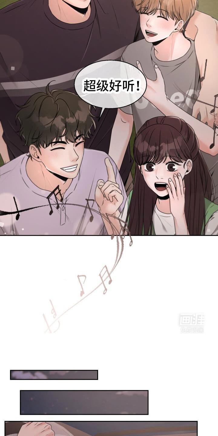 第44章：最后一首歌