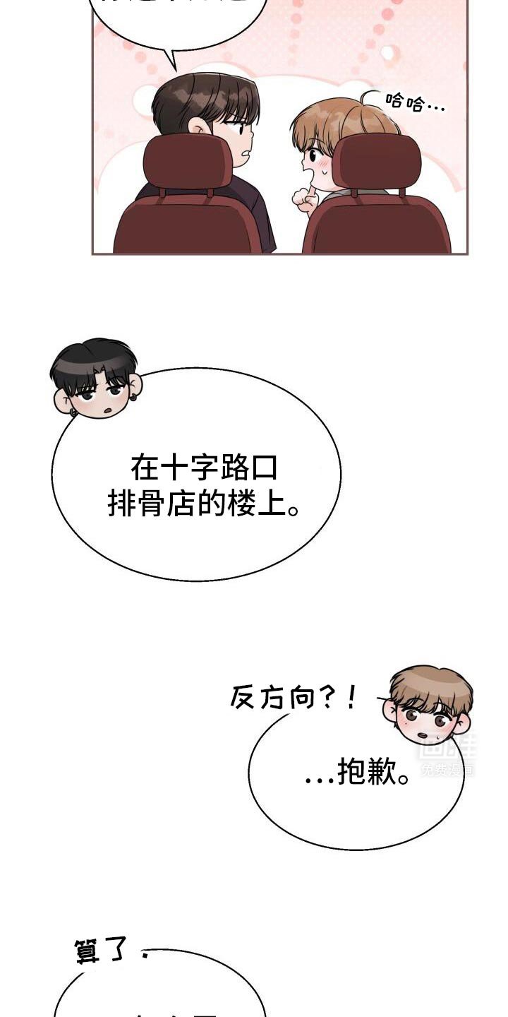第44章：最后一首歌