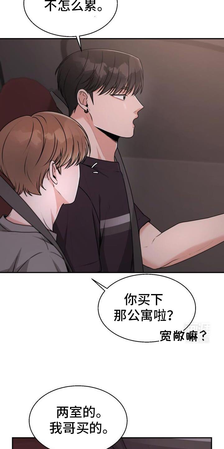 第44章：最后一首歌