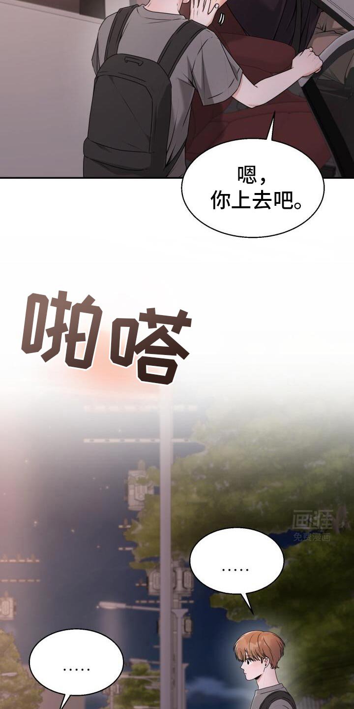 第44章：最后一首歌