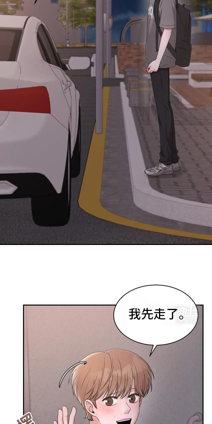 第44章：最后一首歌