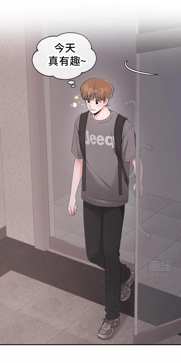 第45章：有人在那里