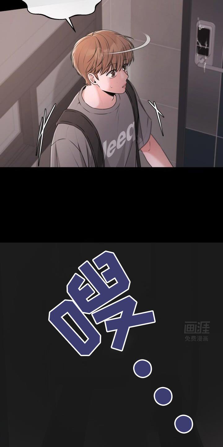 第45章：有人在那里