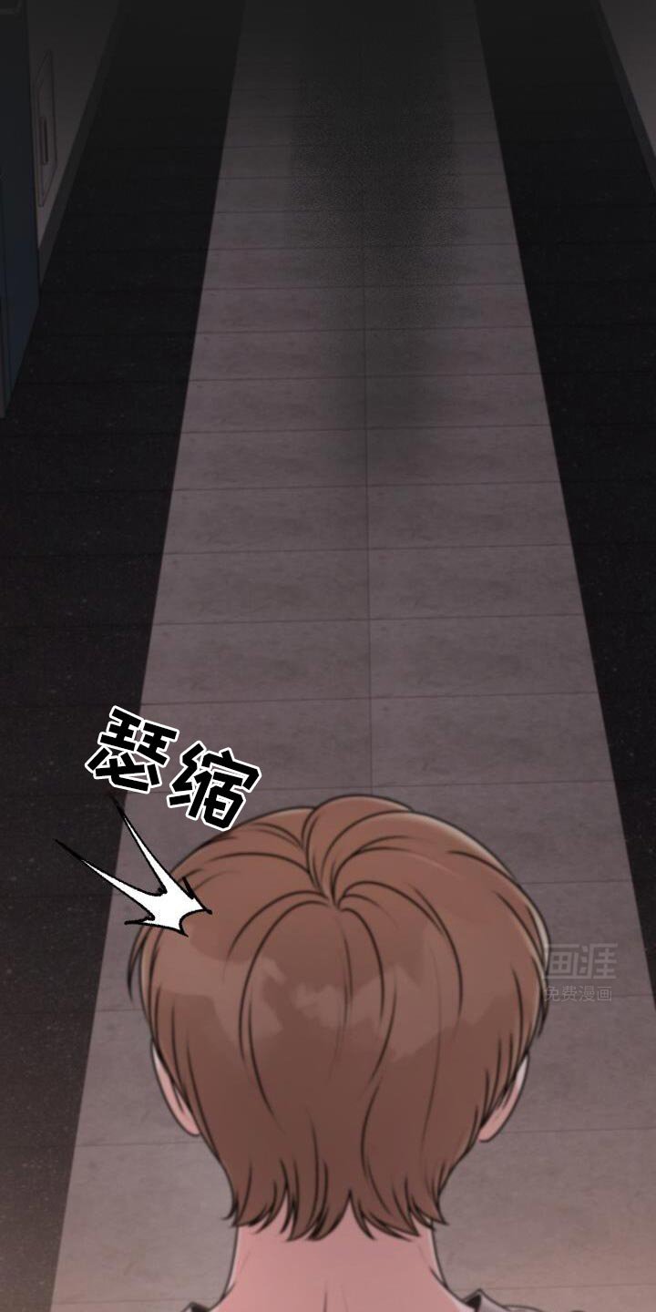 第45章：有人在那里