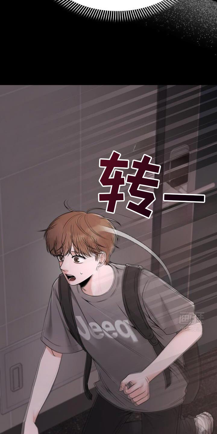 第45章：有人在那里