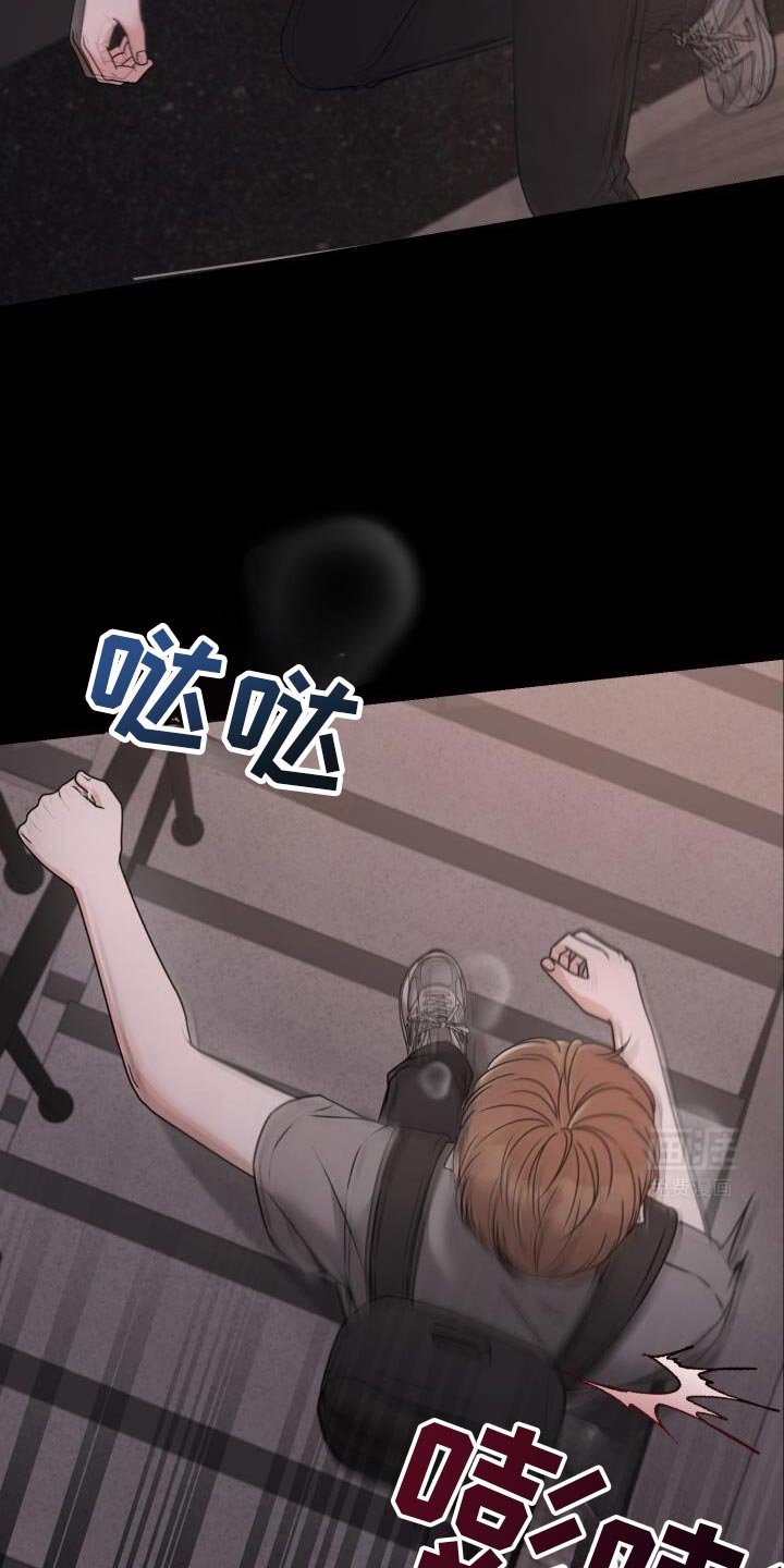 第45章：有人在那里