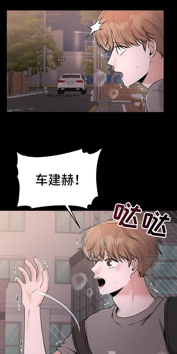 第45章：有人在那里