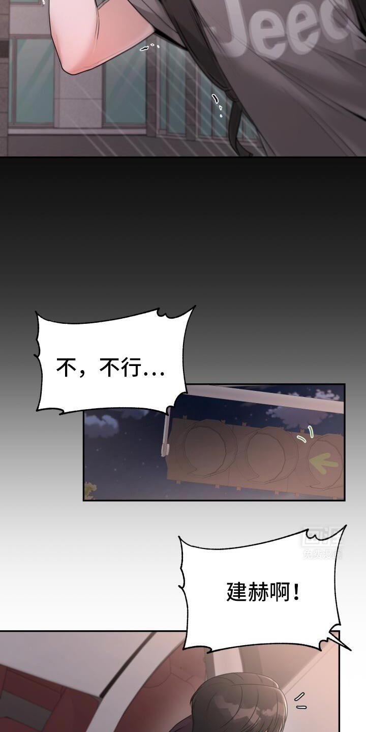 第45章：有人在那里