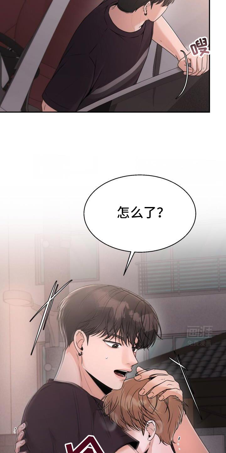 第45章：有人在那里
