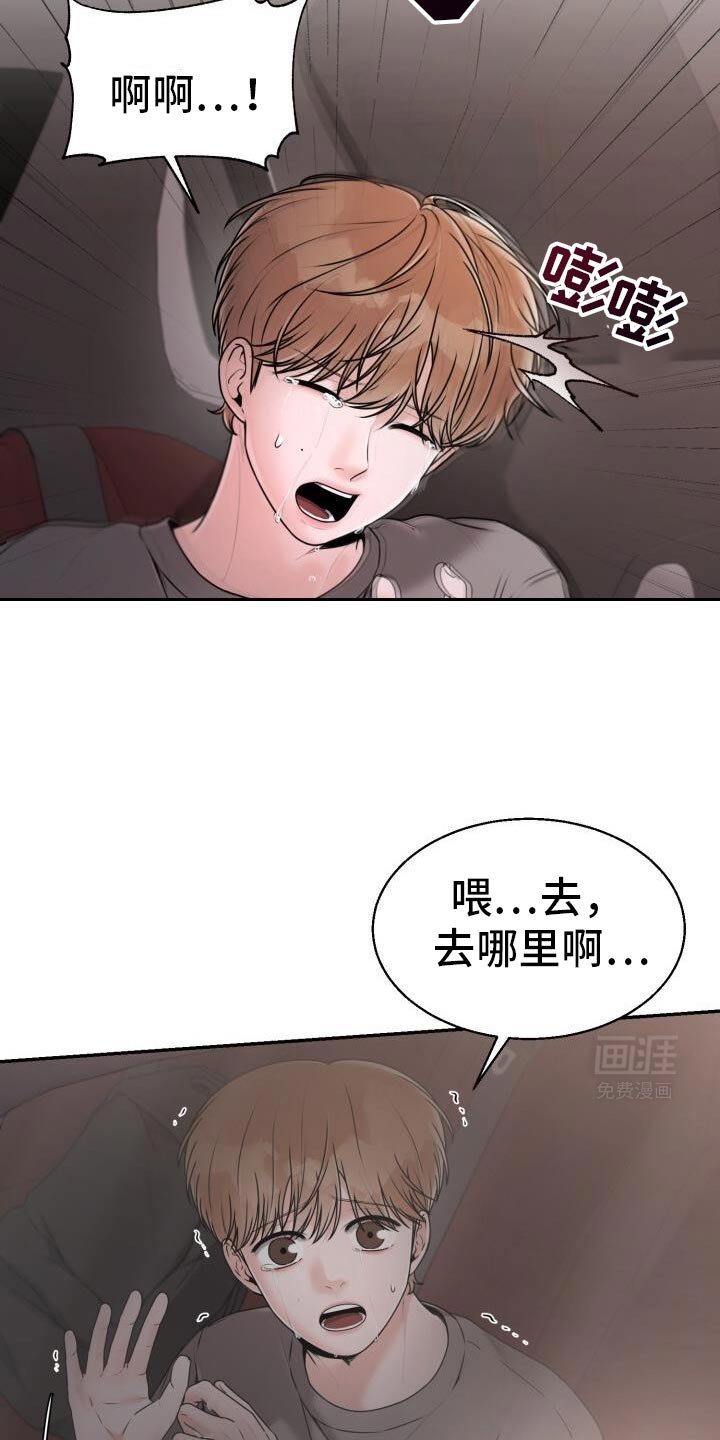 第45章：有人在那里