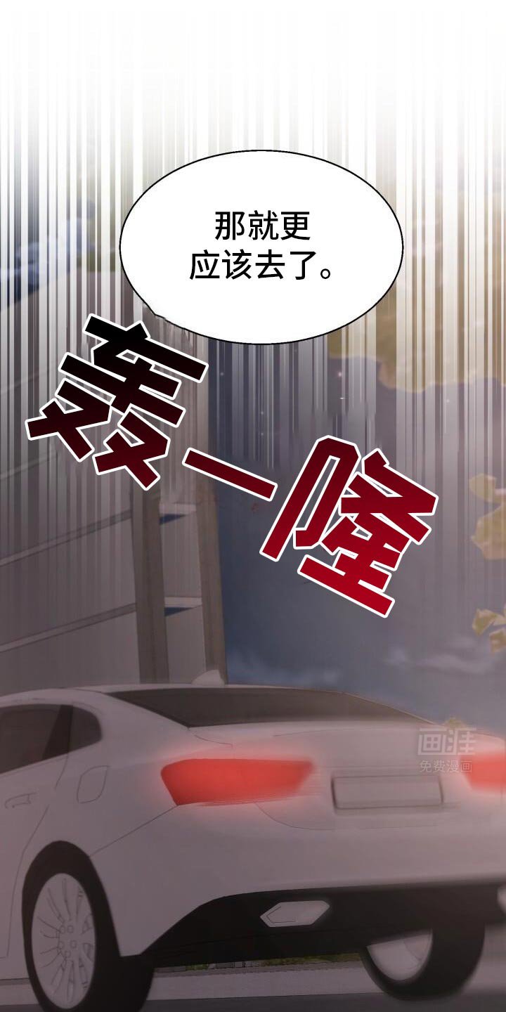 第46章：不该这样