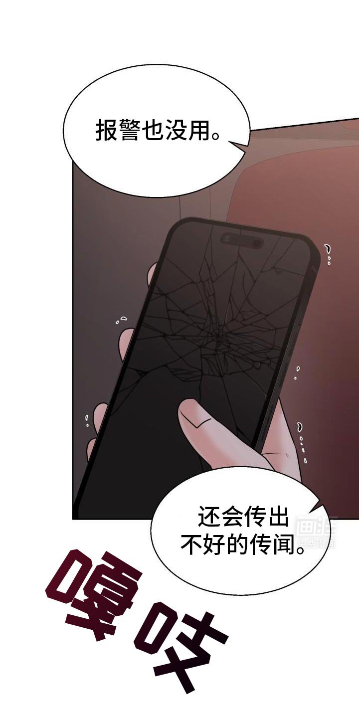 第46章：不该这样
