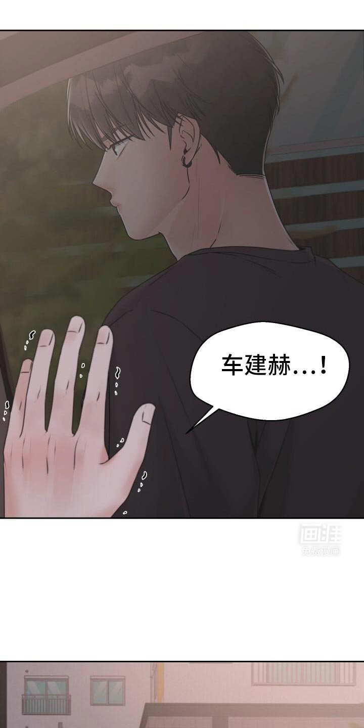 第46章：不该这样