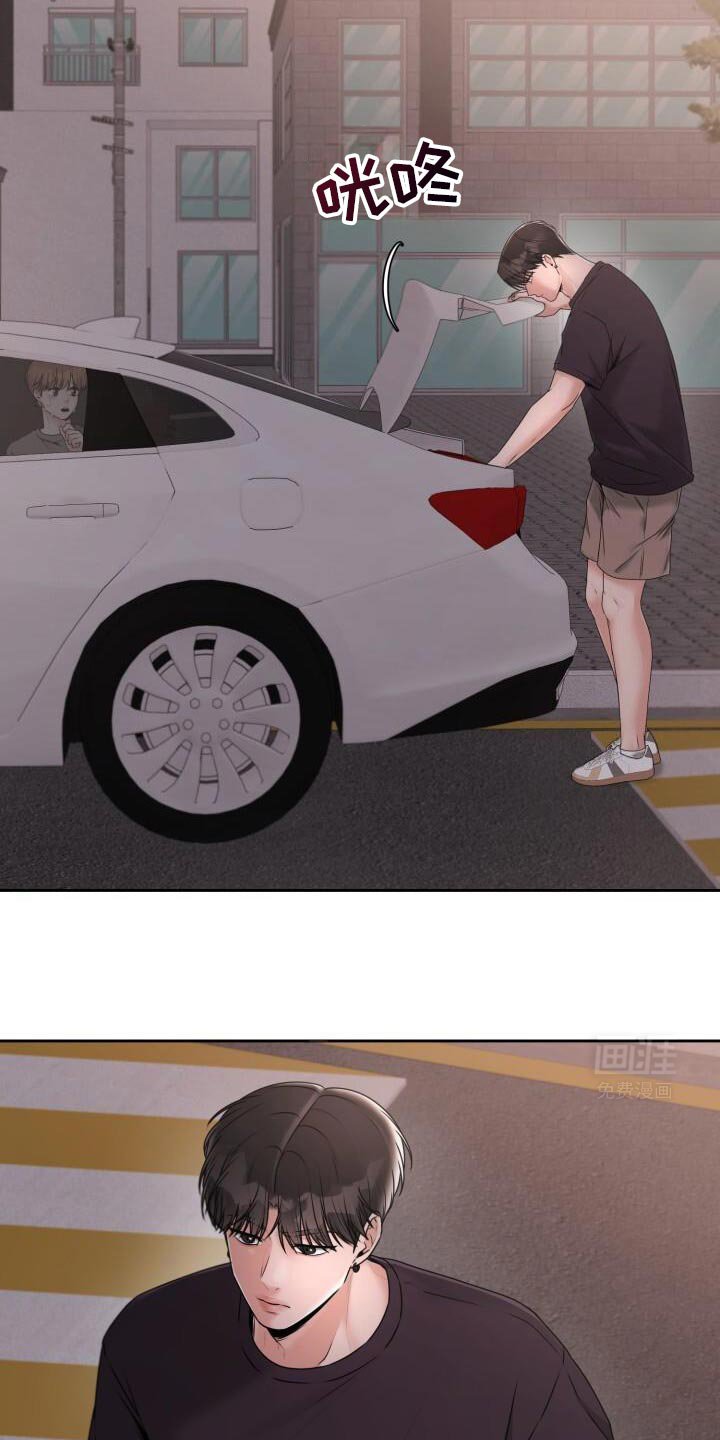 第46章：不该这样