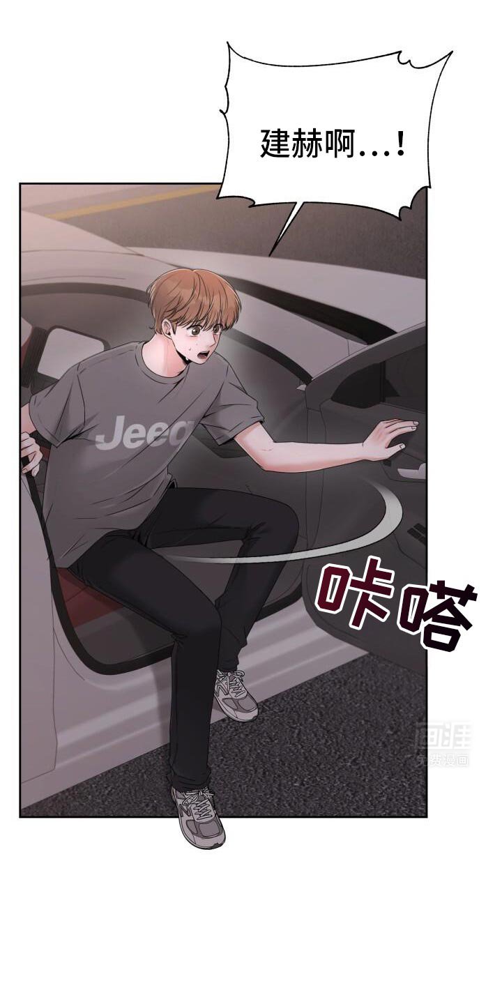 第46章：不该这样