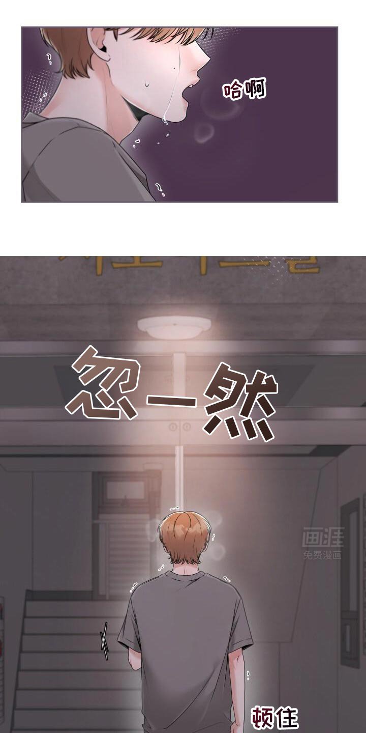 第46章：不该这样