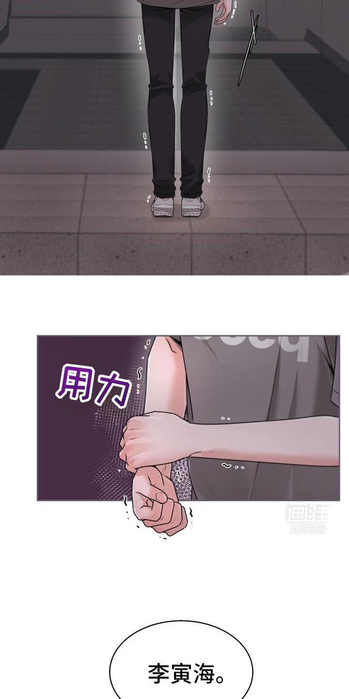 第46章：不该这样