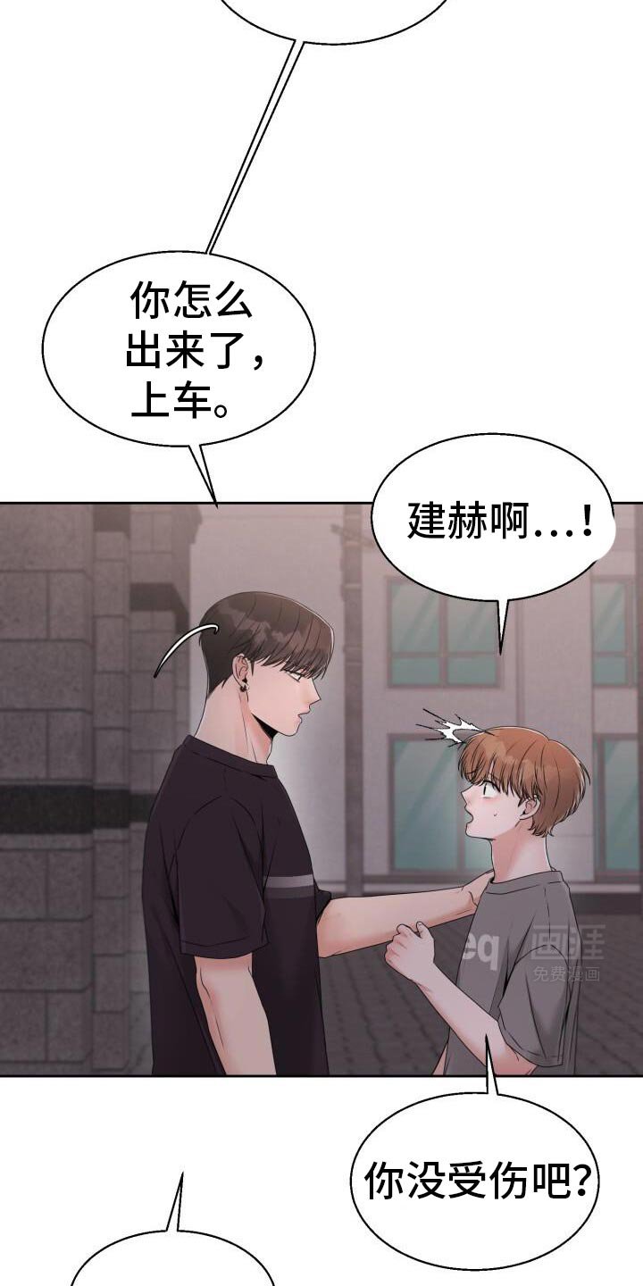 第46章：不该这样