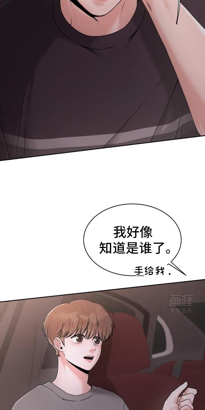 第46章：不该这样
