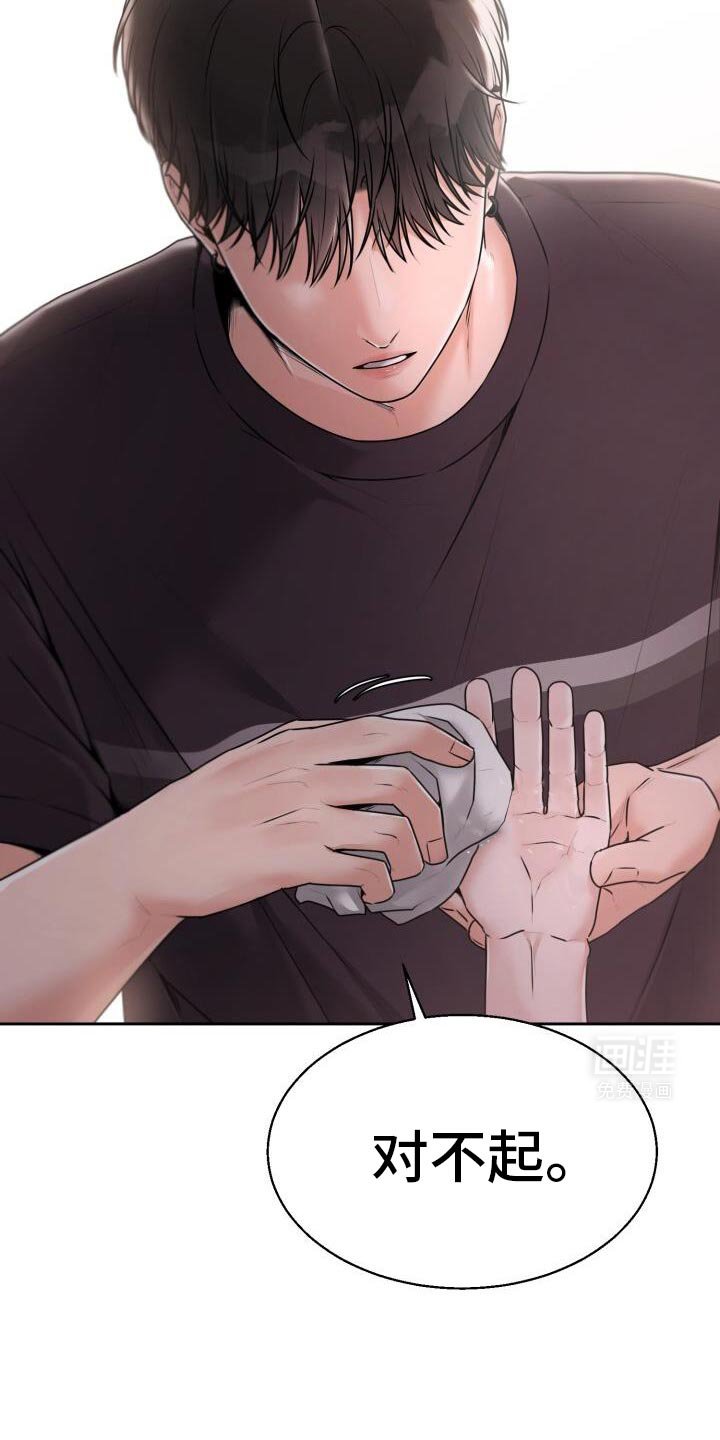 第46章：不该这样