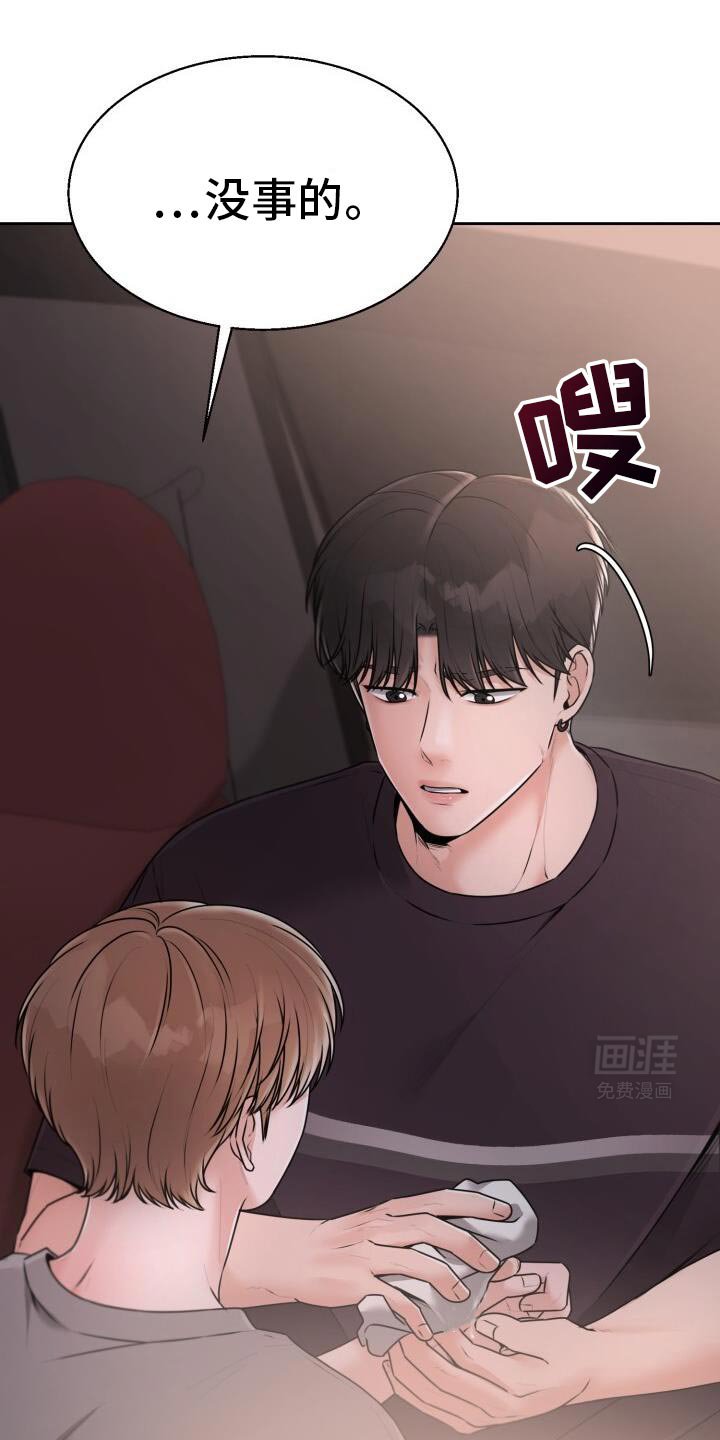 第46章：不该这样