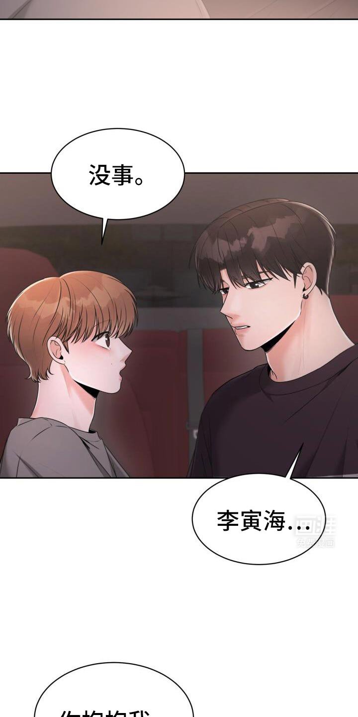 第46章：不该这样