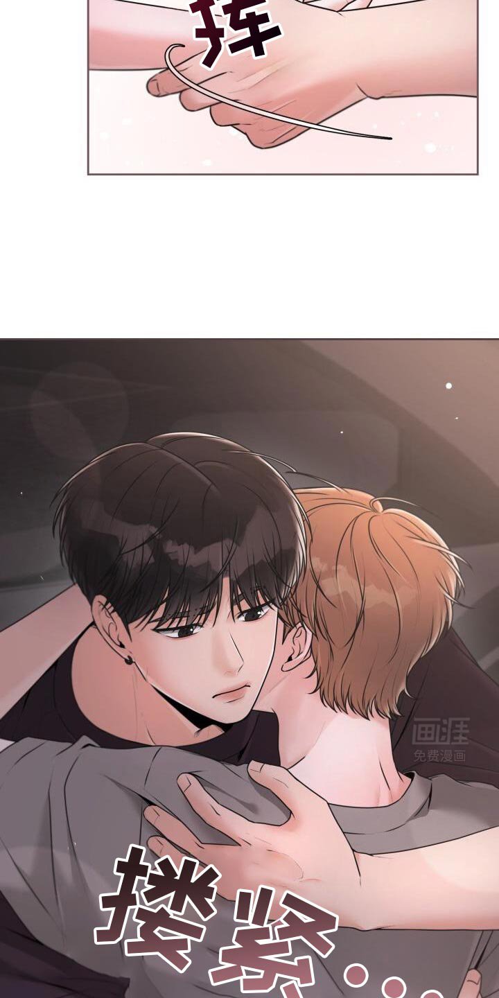 第46章：不该这样