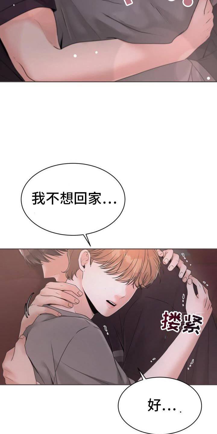 第46章：不该这样