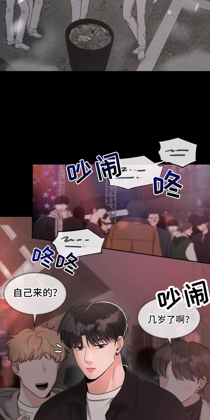 第46章：不该这样