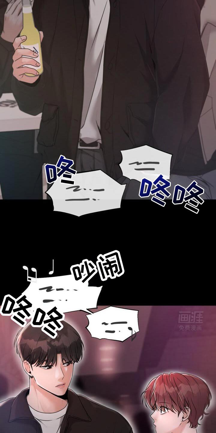 第46章：不该这样