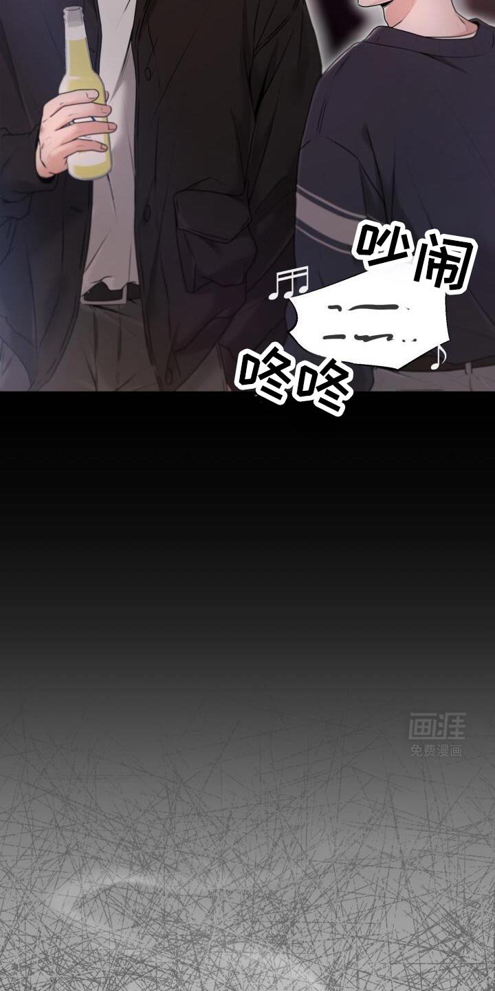 第46章：不该这样