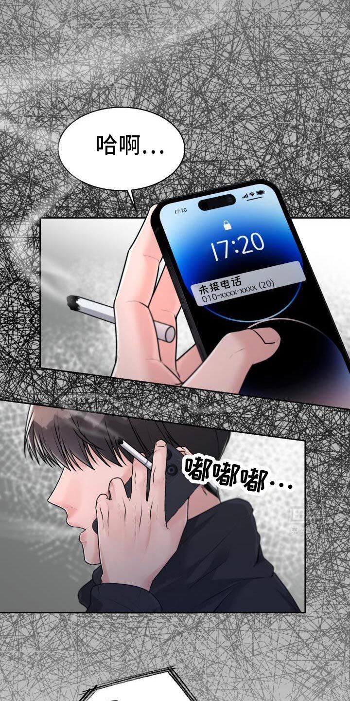 第46章：不该这样