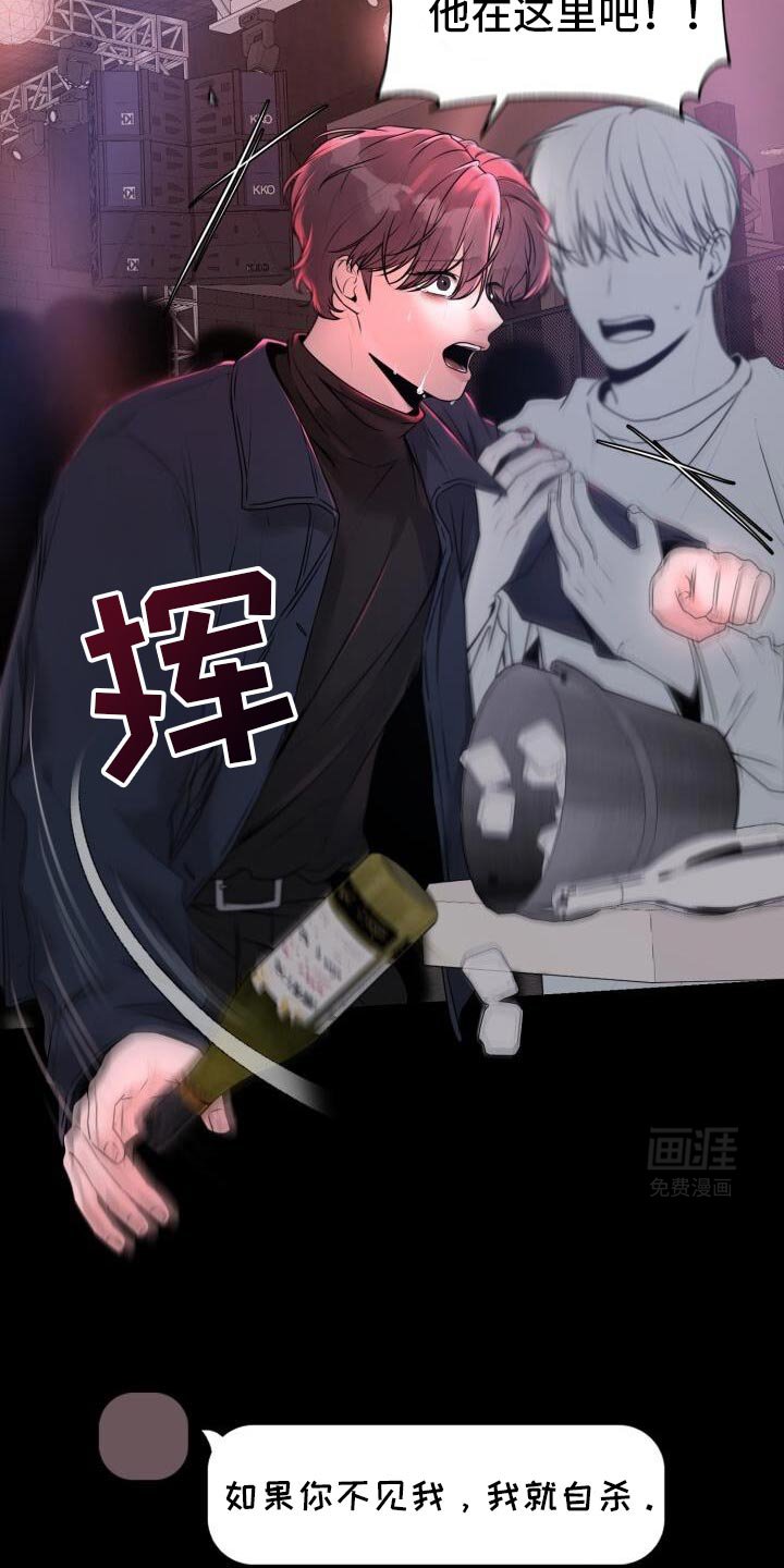 第46章：不该这样