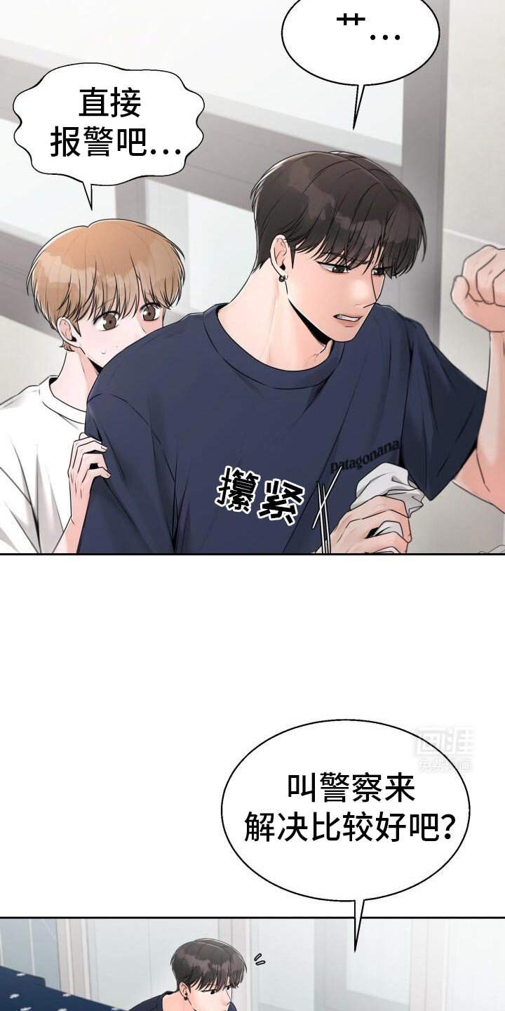 第47章：死缠烂打