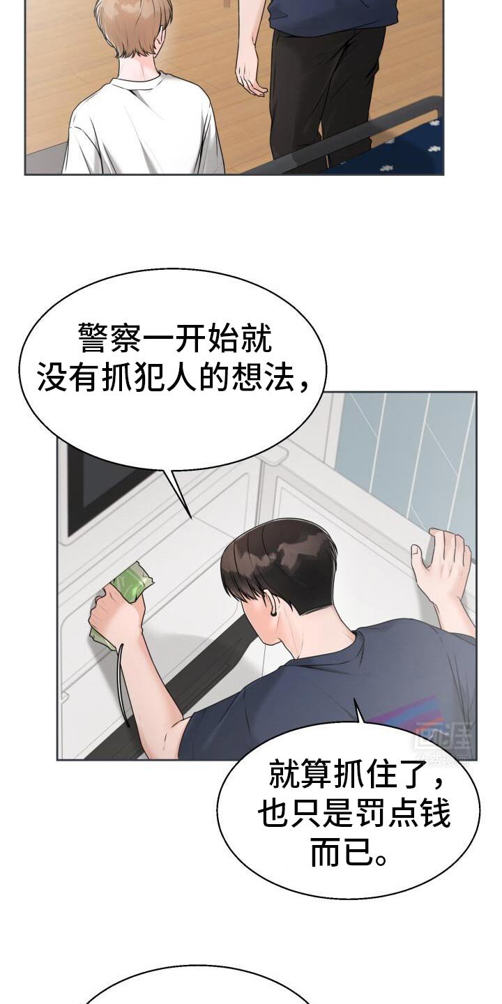第47章：死缠烂打