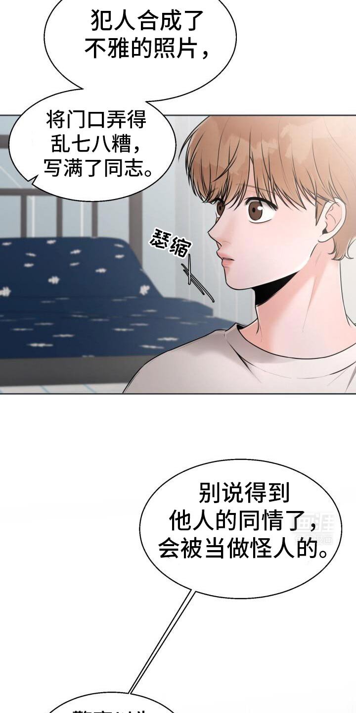 第47章：死缠烂打