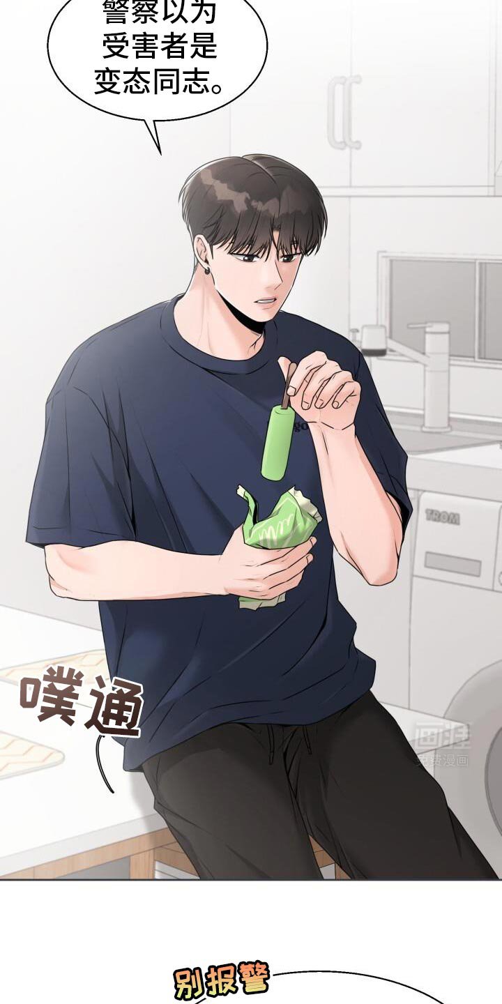 第47章：死缠烂打
